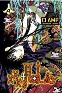 Книга Xxxholic, Vol. 4