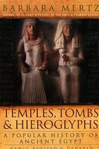 Книга Temples, Tombs, and Hieroglyphs: A Popular History of Ancient Egypt