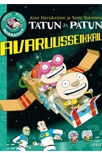Книга Tatun ja Patun avaruusseikkailu