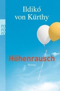 Книга Hohenrausch