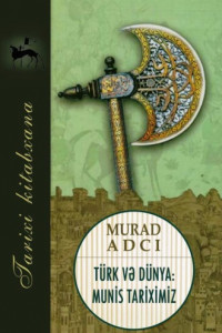 Книга Türk və dünya: munis tariximiz