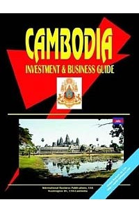 Книга Cambodia Investment and Business Guide