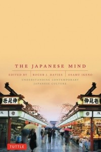 Книга The Japanese Mind: Understanding Contemporary Japanese Culture