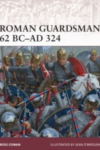 Книга Roman Guardsman 62 BC–AD 324