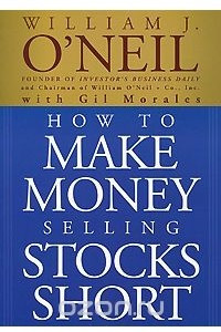 Книга How to Make Money Selling Stocks Short