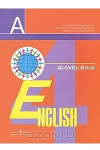 Книга English 4: Activity Book / Английский язык. 4 класс. Рабочая тетрадь