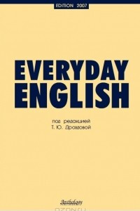 Книга Everyday Еnglish
