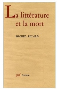Книга La litterature et la mort