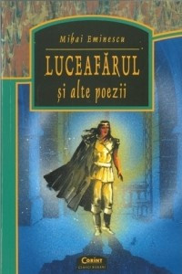 Книга Luceafarul si alte poezii