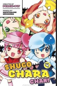Книга Shugo Chara Chan 3