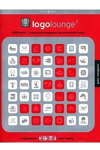 Книга Logolounge 3. 2000 работ, созданных ведущими дизайнерами мира