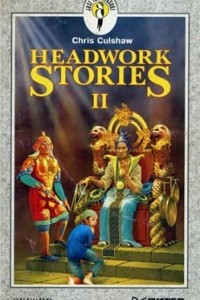Книга Headwork Stories II