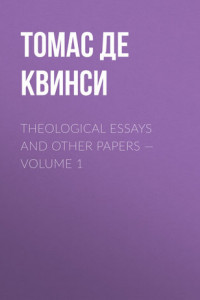 Книга Theological Essays and Other Papers – Volume 1