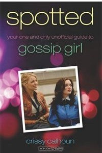Книга Spotted: Your One and Only Unofficial Guide to Gossip Girl