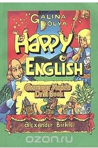 Книга Happy English: Grammar Models Drill Book