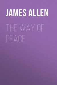 Книга The Way of Peace