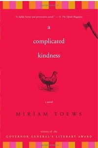 Книга A Complicated Kindness