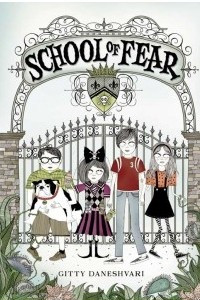 Книга School of Fear