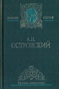 Книга Избранные сочинения в двух томах