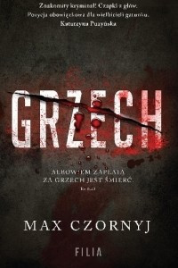 Книга Grzech