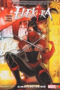 Книга Elektra: Always Bet On Red