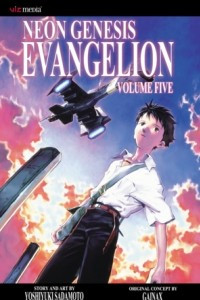 Книга Neon Genesis Evangelion, Volume 5