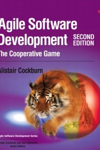 Книга Agile Software Development: The Cooperative Game