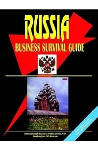 Книга Russian Business Survival Guide