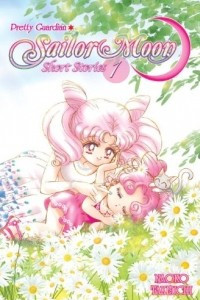 Книга Sailor Moon Short Stories Vol. 1
