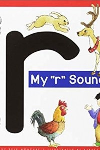 Книга My r sound box