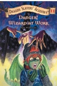 Книга Danger! Wizards at Work (Dragon Slayers' Academy)