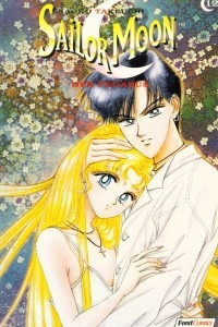 Книга Sailor Moon. Том 12