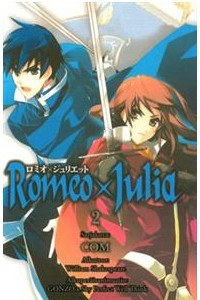 Romeo x Julia 2