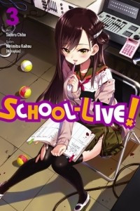 Книга School-Live!, Vol. 3