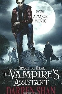Книга Cirque Du Freak: The Vampire's Assistant