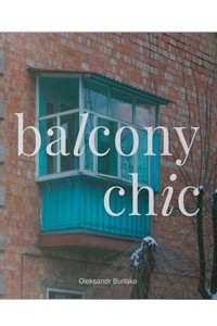 Книга Balcony Chic