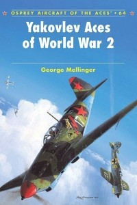 Книга Yakovlev Aces of World War 2