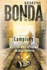 Книга Lampiony