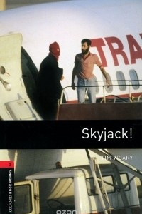 Книга Skyjack! Stage 3