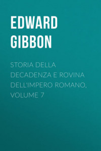 Книга Storia della decadenza e rovina dell'impero romano, volume 7
