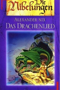 Книга Das Drachenlied