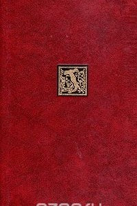 Книга Истоки Рисорджименто. Италия в XVII - XVIII веках