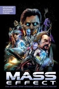 Книга Mass Effect. Том 1