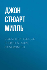 Книга Considerations on Representative Government