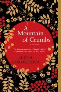 Книга A Mountain of Crumbs: A Memoir
