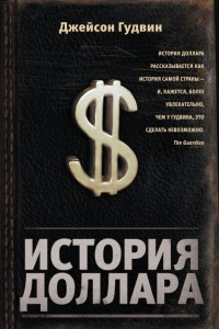 Университетский учебник по финансовой аналитике, второе издание. и учебное пособие