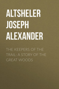 Книга The Keepers of the Trail: A Story of the Great Woods