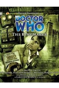 Книга The Kingmaker