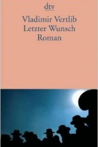 Книга Letzter Wunsch