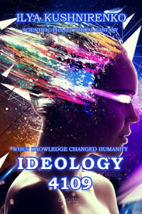 Книга Idealogy 4109. When knowledge changed humanity